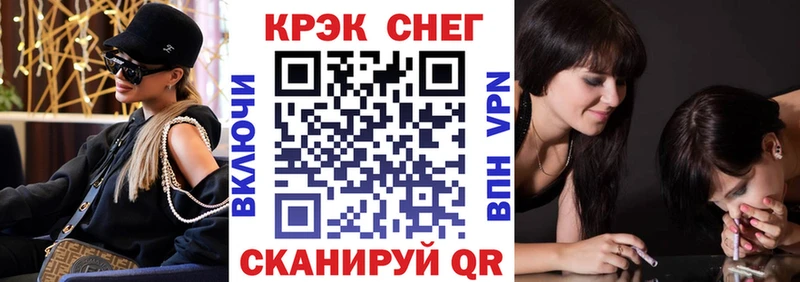 Купить наркотики цена Верхотурье МЕГА ссылка  Меф  КОКАИН  Гашиш  Марихуана 