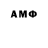 Меф mephedrone Svitlana Andrusyk