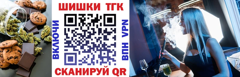 где купить   Верхотурье  Canna-Cookies конопля 