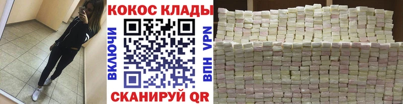 COCAIN Fish Scale  Верхотурье 