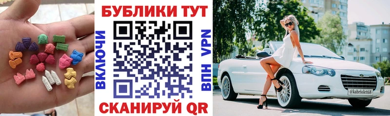 Экстази бентли  Верхотурье 
