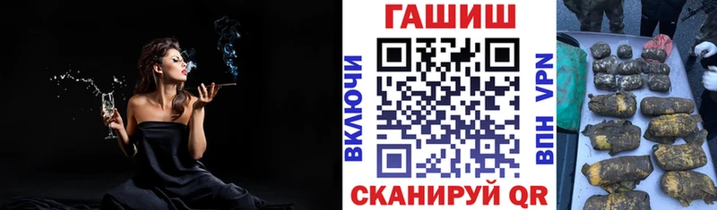 Гашиш ice o lator даркнет сайт Верхотурье