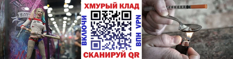 Героин герыч  Верхотурье 