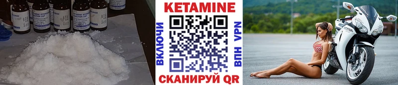 shop клад  купить  цена  Верхотурье  КЕТАМИН VHQ 