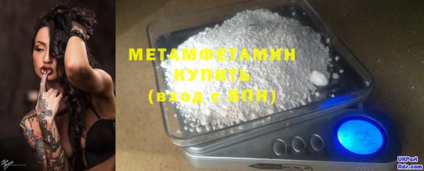 марки nbome Володарск