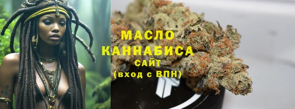 марки nbome Володарск