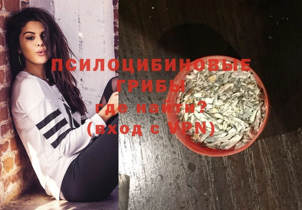 меф VHQ Волоколамск