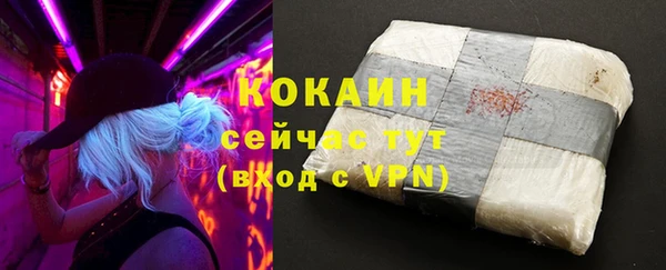 COCAINE Волосово