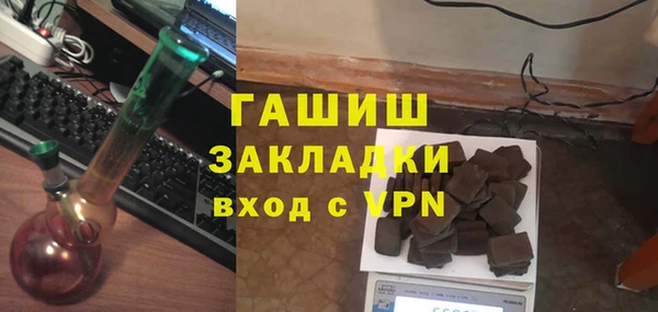 COCAINE Волосово