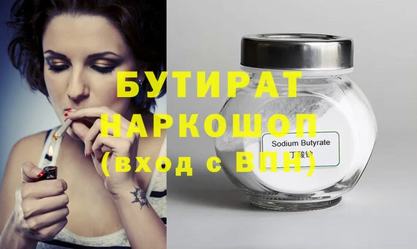 COCAINE Волосово