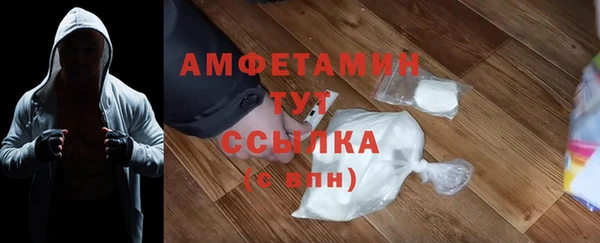 марихуана Верхнеуральск