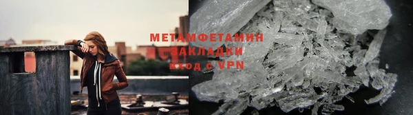 COCAINE Волосово