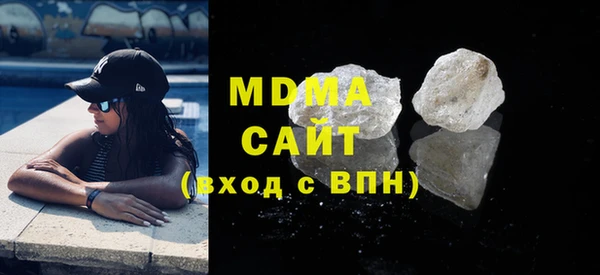 COCAINE Волосово