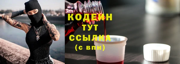 меф VHQ Волоколамск