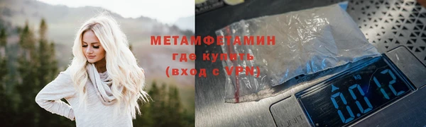 марки nbome Володарск