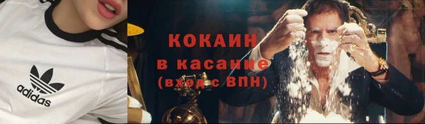 COCAINE Волосово