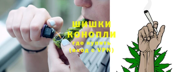 марки nbome Володарск