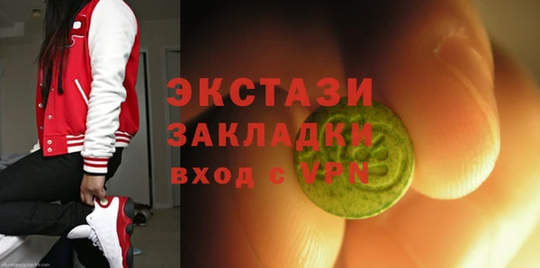 меф VHQ Волоколамск