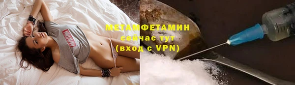меф VHQ Волоколамск