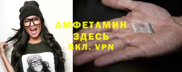 марки nbome Володарск