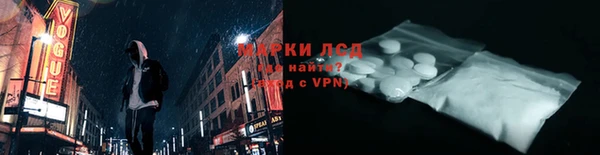 марки nbome Володарск