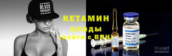 марки nbome Володарск