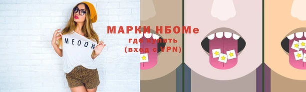 COCAINE Волосово