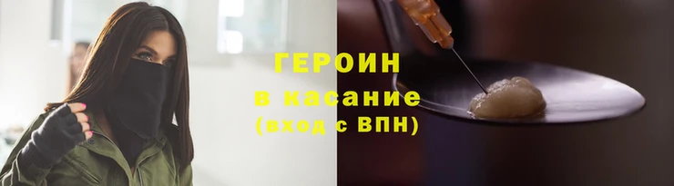 меф VHQ Волоколамск