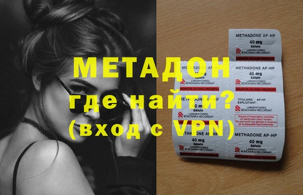COCAINE Волосово