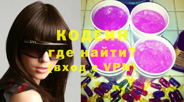 марки nbome Володарск