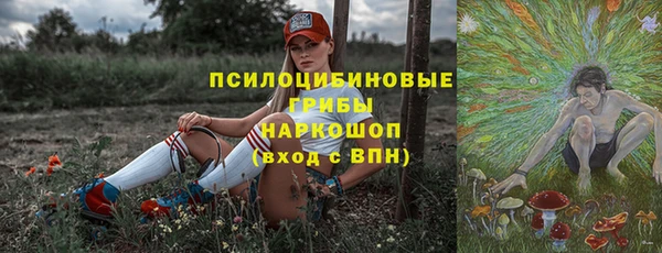 меф VHQ Волоколамск