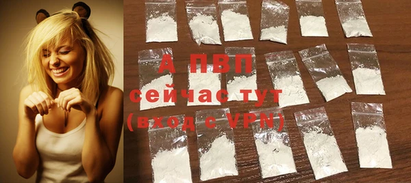 COCAINE Волосово