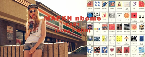 меф VHQ Волоколамск