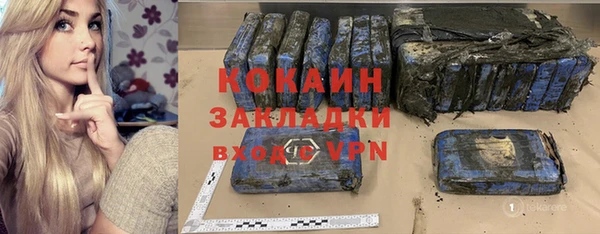 COCAINE Волосово