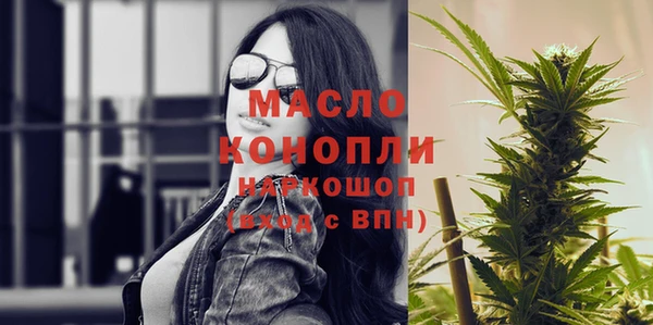 марки nbome Володарск