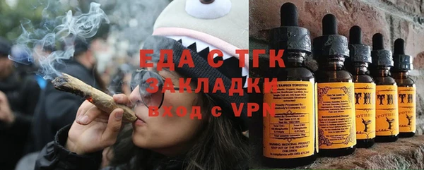 меф VHQ Волоколамск