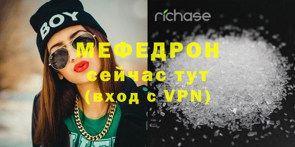 COCAINE Волосово
