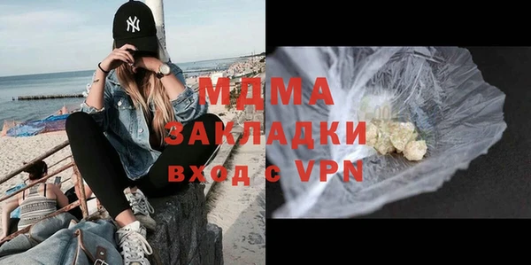 меф VHQ Волоколамск