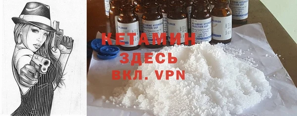 меф VHQ Волоколамск