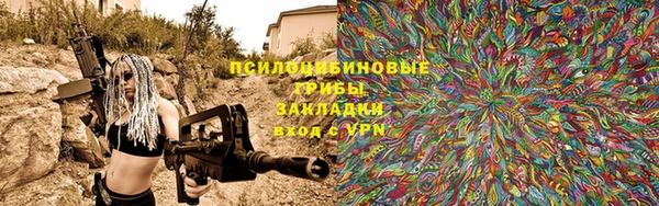 COCAINE Волосово