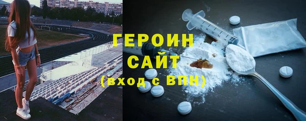 меф VHQ Волоколамск