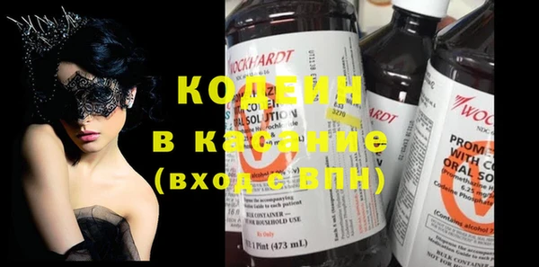 COCAINE Волосово