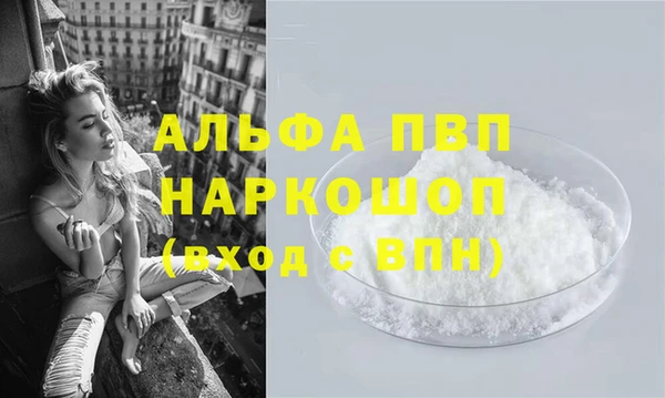 меф VHQ Волоколамск