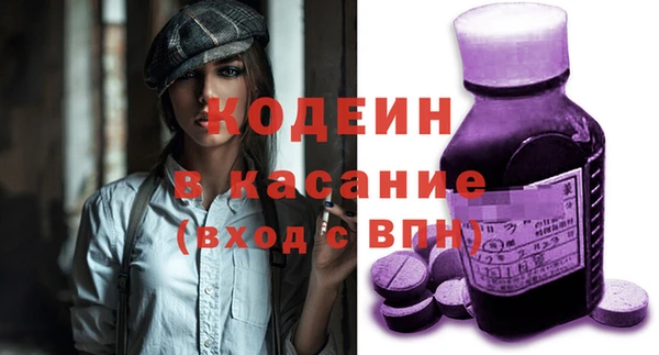марки nbome Володарск
