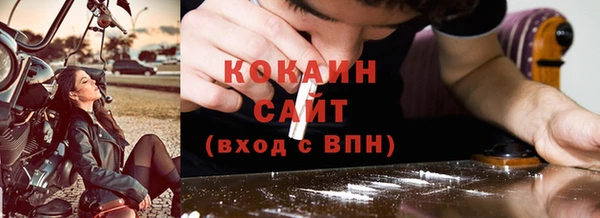 COCAINE Волосово