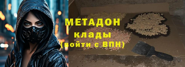 COCAINE Волосово