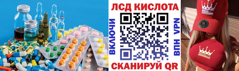 Лсд 25 экстази ecstasy  мориарти Telegram  Верхотурье 