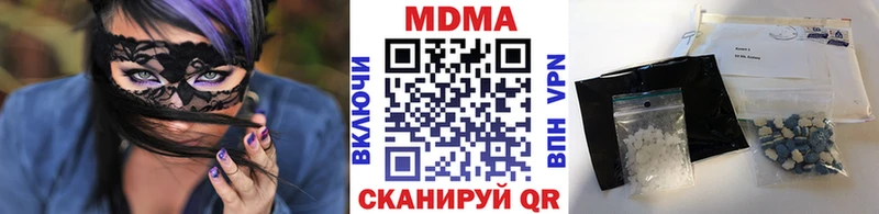 MDMA кристаллы что такое наркотик Верхотурье