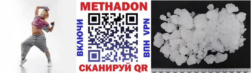 mega зеркало  Верхотурье  Метадон methadone 