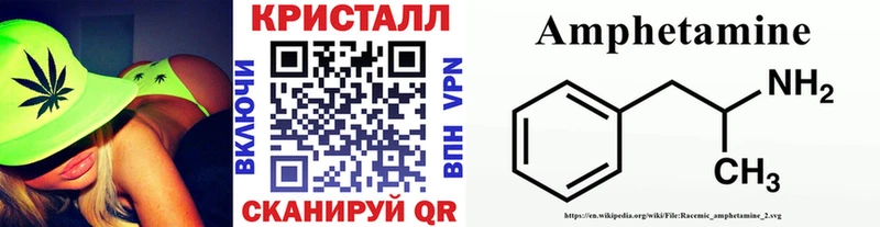 Метамфетамин кристалл  Верхотурье 